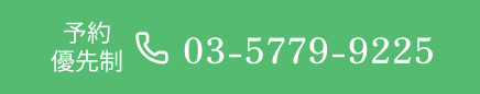 0357799225